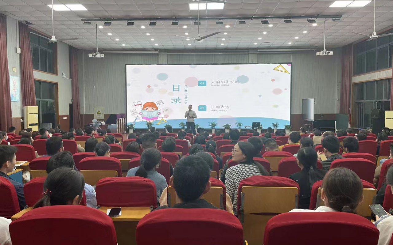 宁蒗雅戈尔小学