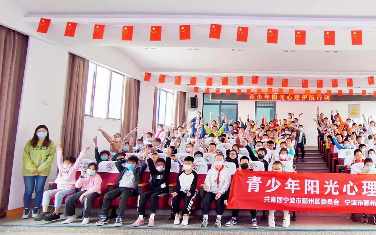宁蒗青少年阳光护航
